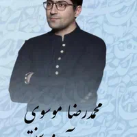 کلاس آواز حضوری و آنلاین