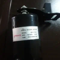 دینام چرخ خیاطی  نو
