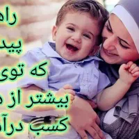 استخدام‌کاردرمنزل‌برای‌خانمهاباگوشی