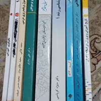 کتاب دانشگاه پیام نور