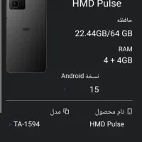 گوشی نوکیا HMD-PULS|موبایل|تهران, هروی|دیوار