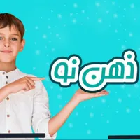 آموزش تمامی دروس...
