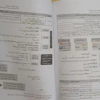 پک کامل درسنامه پروگنوز پزشکی ۱۴۰۳|کتاب و مجله آموزشی|قم, چهار مردان|دیوار