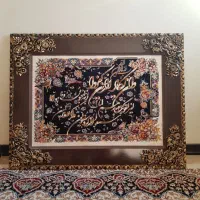 تابلو فرش ماشینی