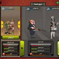 اکانت پسرخوانده (معاوضه)