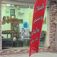 رهن-اجاره-واحد-آپارتمان-نادری