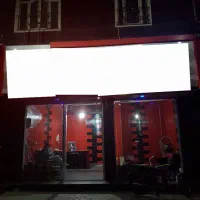 فروش مغازه ملکیت