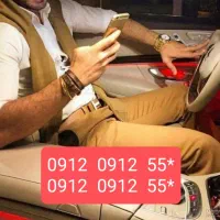 سیم کارت رند سریالی کاپلی و بیلبوردی