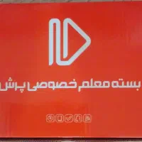 پرش هفتم|کتاب و مجله آموزشی|زنجان, |دیوار