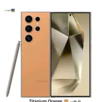 گوشی طرح اس24