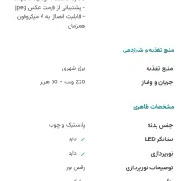 اسپیکر خانگی سیستم صوتی۱۵۲ VKer|سیستم صوتی خانگی|نظرآباد, شهرک فرهنگیان|دیوار