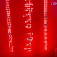 تابلو روان ال ای دی طول ۲ متر و عرض ۸۰ سانت|فروشگاه و مغازه|کرج, کمال‌شهر|دیوار