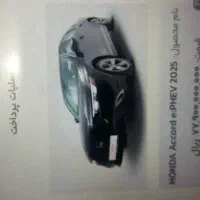 فروش حواله خودرو