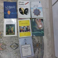 کتاب های کارشناسی رشته علوم تربیتی و روان شناسی