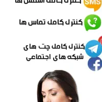 مرکز کنترل ومحافظت انلاین،کودکان افراد|خدمات رایانهای و موبایل|شاهینشهر, ۹ دی|دیوار