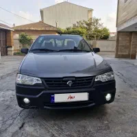 وانت آریسان ۲