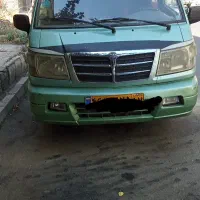 قبول سرویس کارخانه، شرکت ،اداره