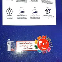 کتاب تست ریاضی نهم|کتاب و مجله آموزشی|مهدی شهر, |دیوار