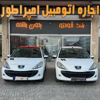 اجاره اتومبیل/رنت خودرو اتومات/کرایه ماشین