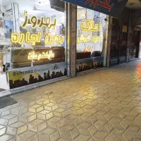 یک-واحدتجاری-در3طبقه150متربناحاشیه-جانباز7