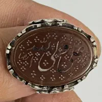 عقیق یمنی