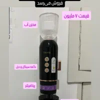 قهوه ساز