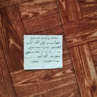 موکت دست دوم