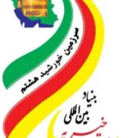 استخدام فوری کادراداری خانم درموسسه آبشارعاطفه ها