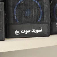 اکوکیفی، شارژی، فلشخور اهوازملودی|پخش‌کننده همراه|اهواز, نادری|دیوار