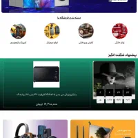 طراحی سایت و سئوی اختصاصی رتبه اول گوگل|خدمات رایانه‌ای و موبایل|تبریز, |دیوار