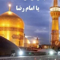 رویایی ترین سفر را تجربه کنید / مشهد کیش قشم