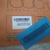 یک جفت شنل فرش تاج  ۱۲متری مدرن وفاتتزی|فرش|دزفول, |دیوار