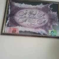 فرش وتابلو|فرش|تربتحیدریه, کلاته توکلی|دیوار