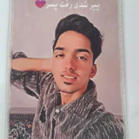 کادو و هدیه ارزان (پرداخت هزینه درب منزل)