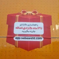 اینورتر جوش ۲۰۰ آمپر دیجیتال صباالکتریک (اصلی)|ابزارآلات|مریوان, |دیوار