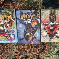 مانگا،مانهوا