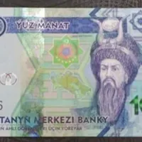 ۱۰۰ منت ترکمنستان ۲۰۱۷