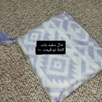 لباس|لباس|شوش, |دیوار