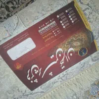 یک جفت فرش ۶ متری نو هست داخل کاور ۱۲۰۰شانه|فرش|چهاردانگه (تهران), |دیوار