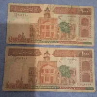 اسکناس قدیمی ۲۰ تومتی و ۵۰ تومنی و ۱۰۰ تومنی|کلکسیون سکه، تمبر، اسکناس|قائم‌شهر, |دیوار