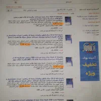 تدریس ریاضیات کنکور به روش مفهومی حضوری و آنلاین|خدمات آموزشی|تنکابن, |دیوار
