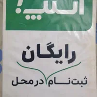 ثبت نام رایگان و درمحل اسنپ با پاداش(رسمی)