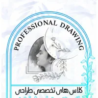 آموزش تخصصی طراحی و نقاشی