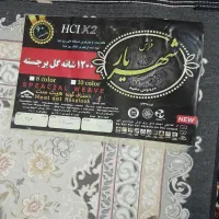 فرش ۱۲ متری دو عدد|فرش|الشتر, |دیوار