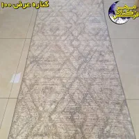 فرش‌کناره‌مهر - فریز لوزی|فرش|شهریار, شهریار|دیوار