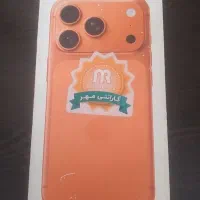 آیفون 17 پرو