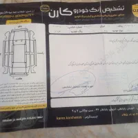 پراید ۸۶ بی رنگ