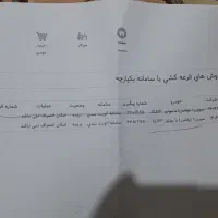 حواله ماشین سورن موتورجدید... پیش فروش تحویل دوماه|خودرو سواری و وانت|هندیجان, |دیوار