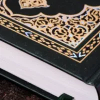 ختم کل قرآن سوره یس سوره واقعه زیارت عاشورا