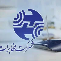 ثبت نام اینترنت پرسرعت فیبر نوری  (ftth)مودم ریگان